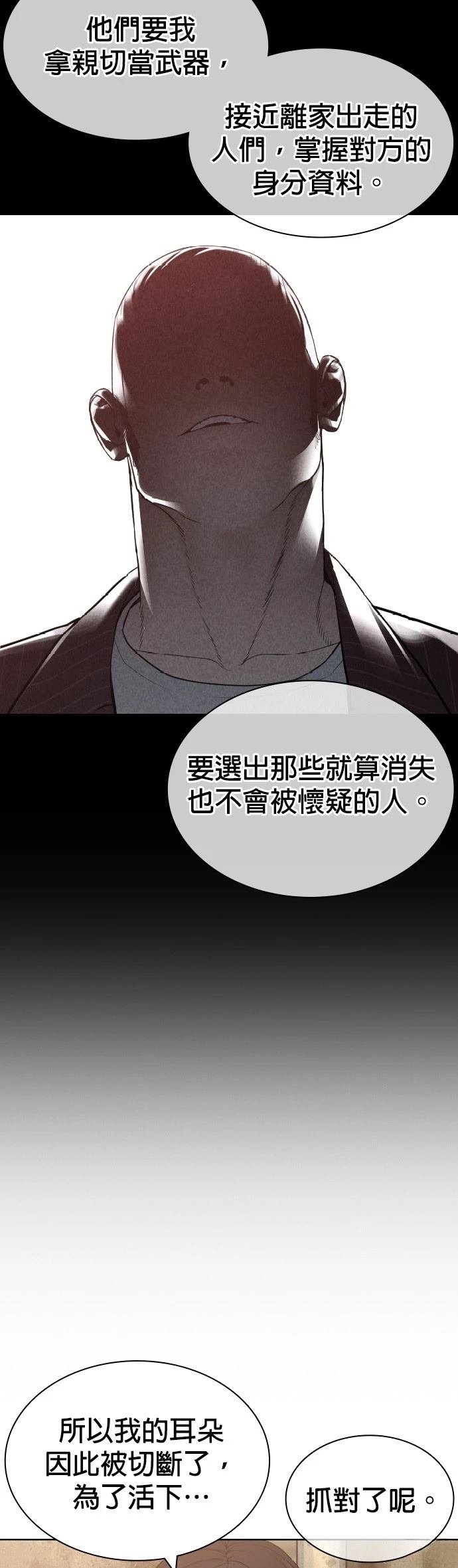 第169话