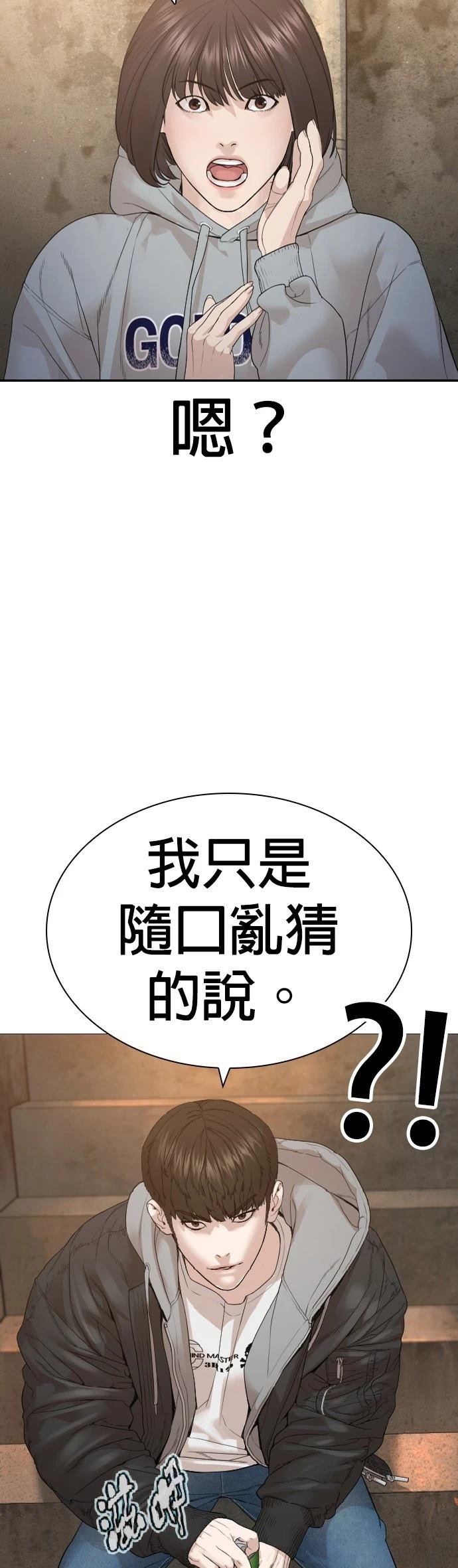 第169话