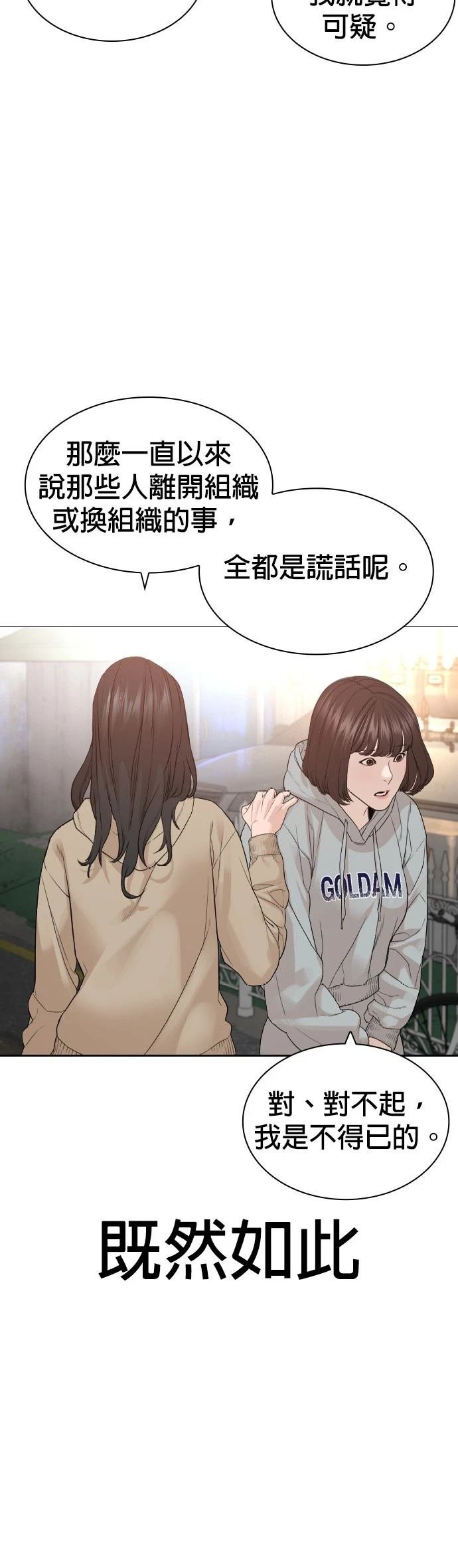 第169话