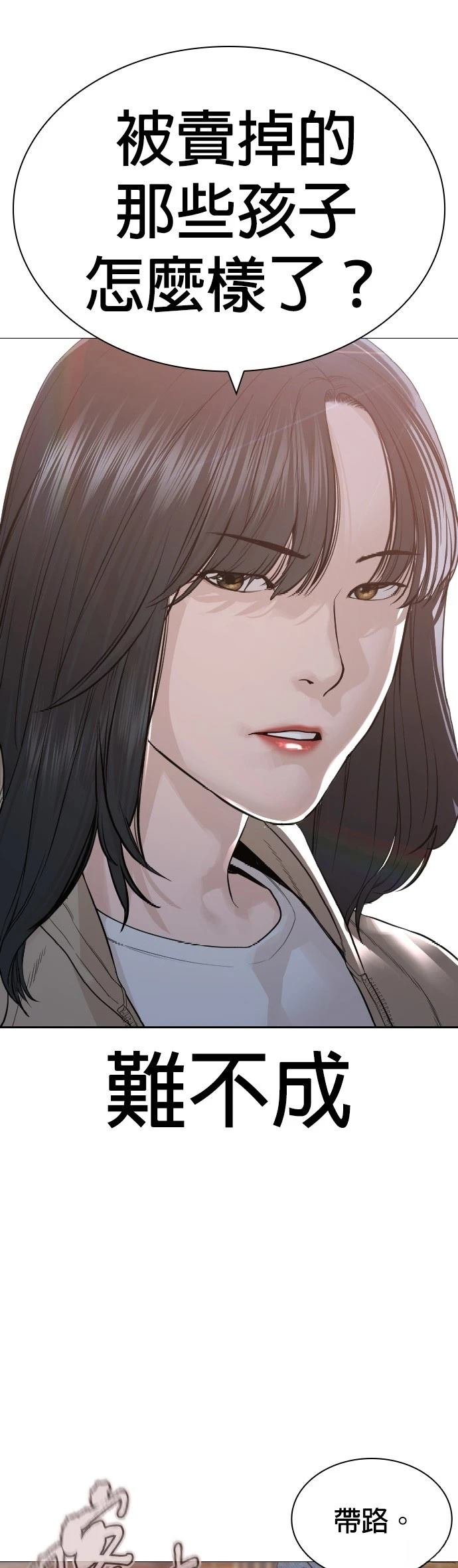 第169话