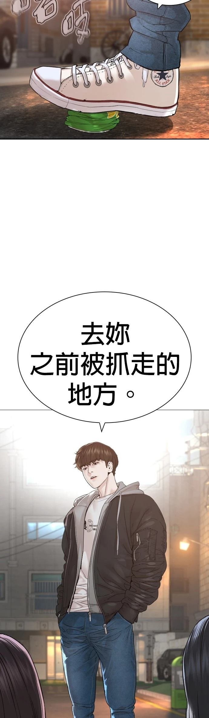 第169话