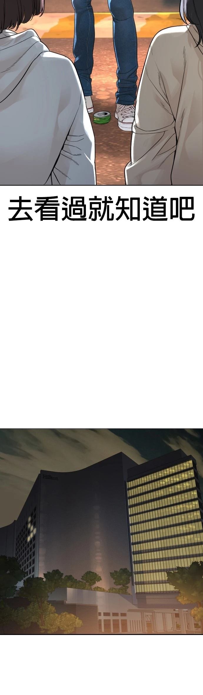 第169话