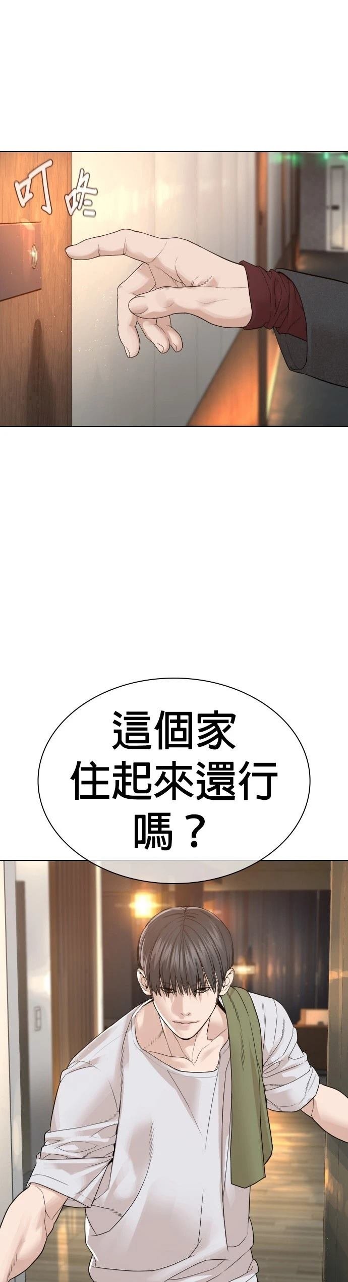 第169话