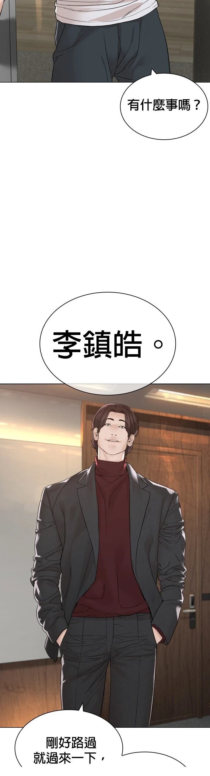 第169话