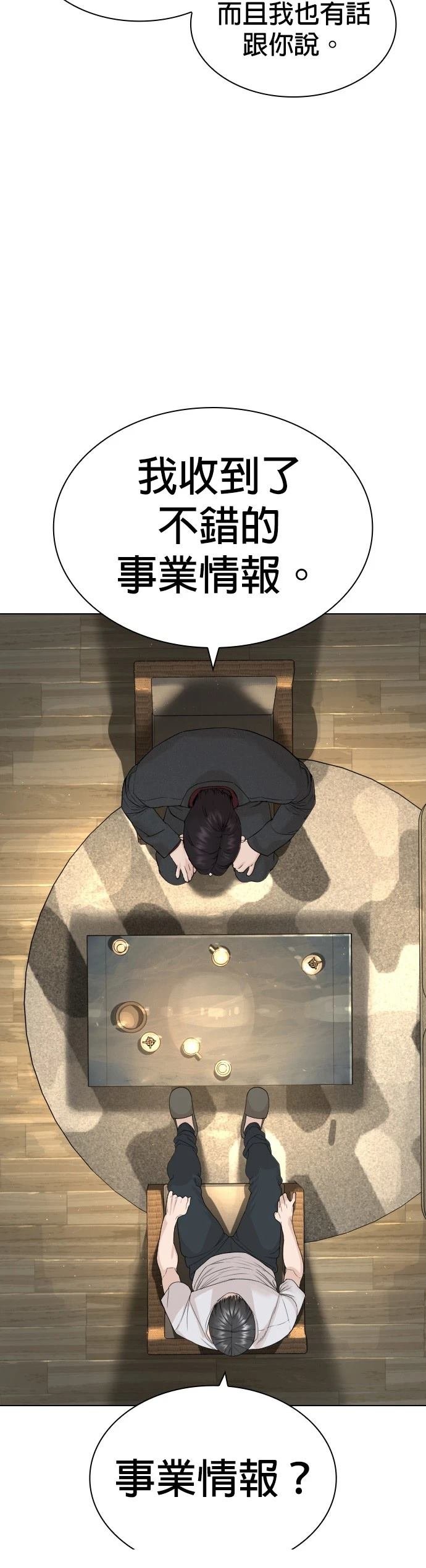 第169话