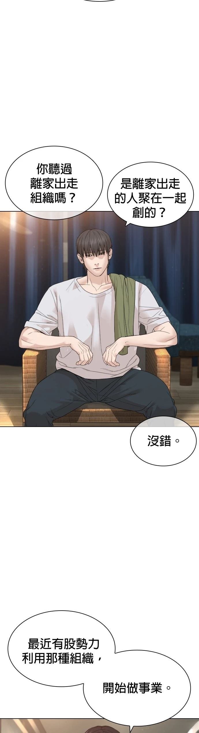 第169话