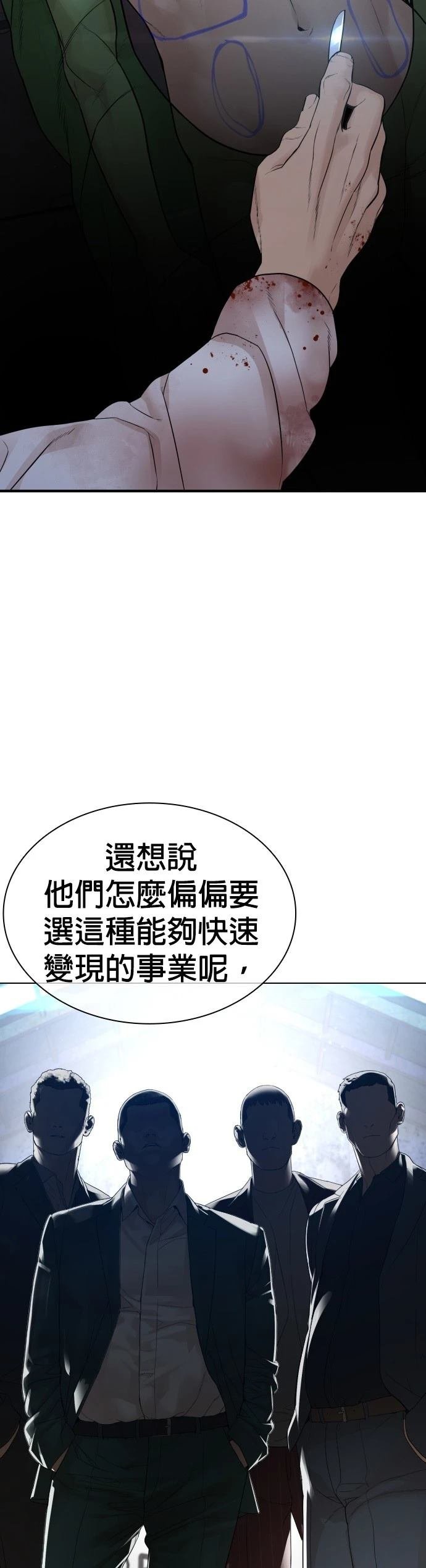 第169话