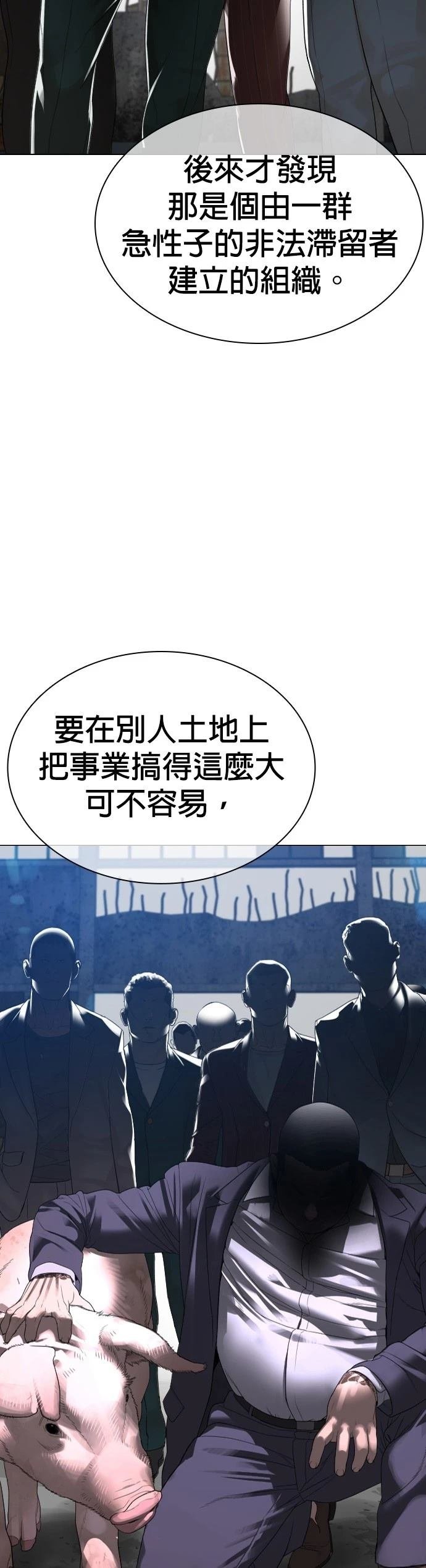 第169话