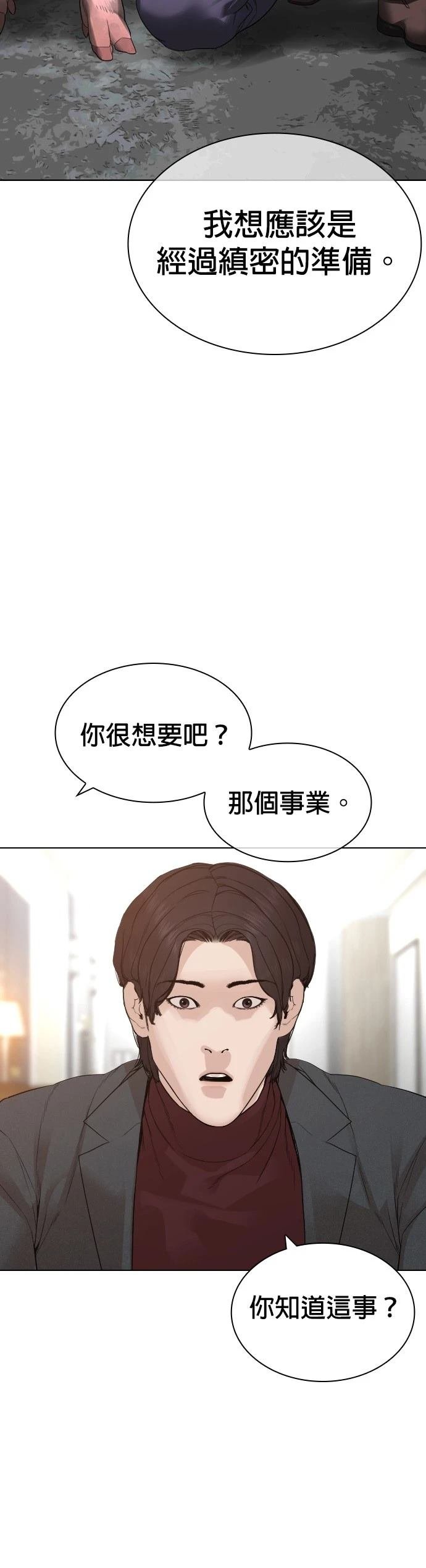 第169话