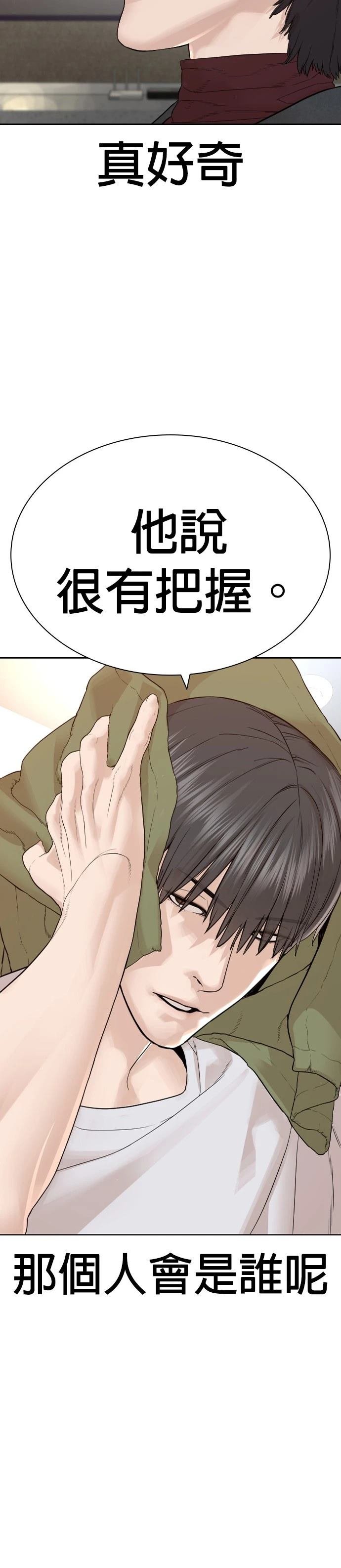 第169话
