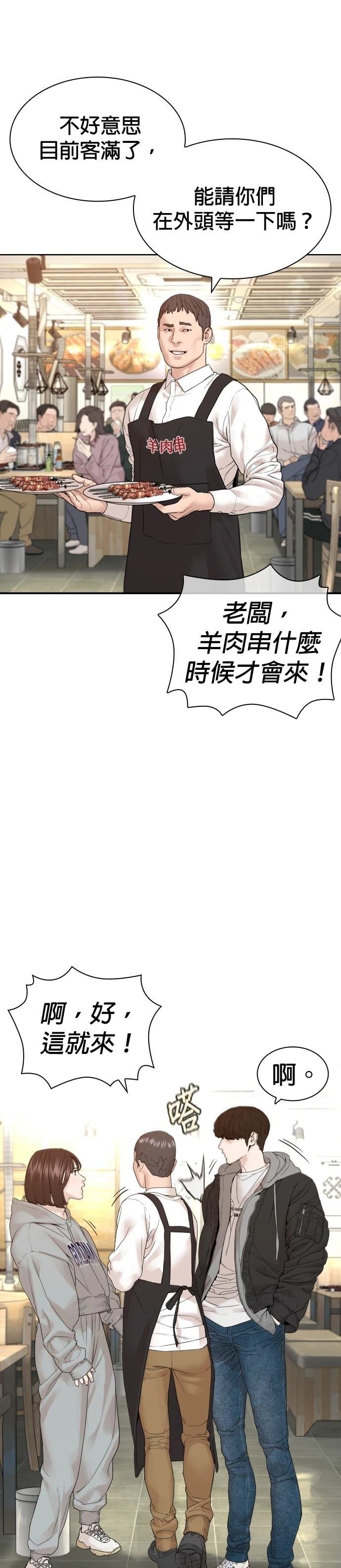 第169话