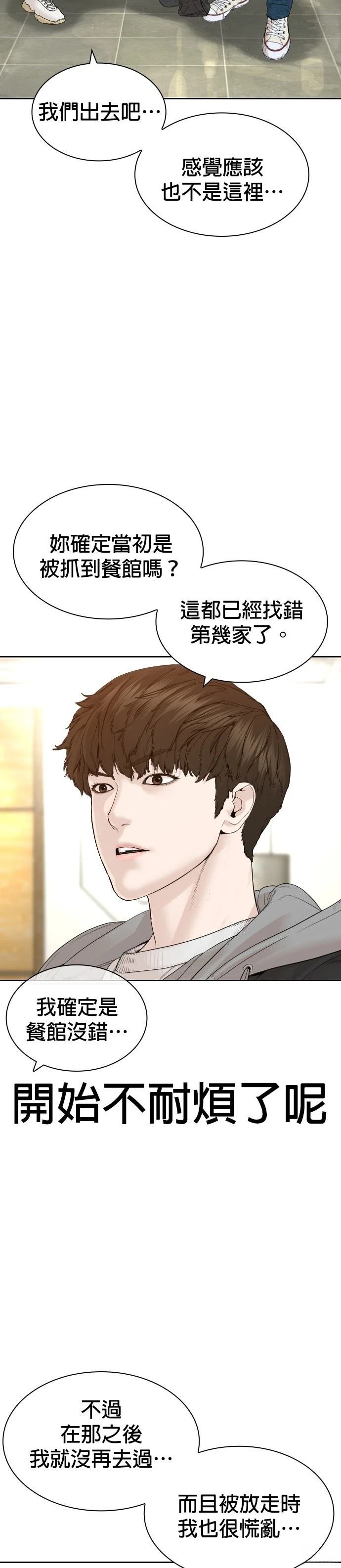 第169话