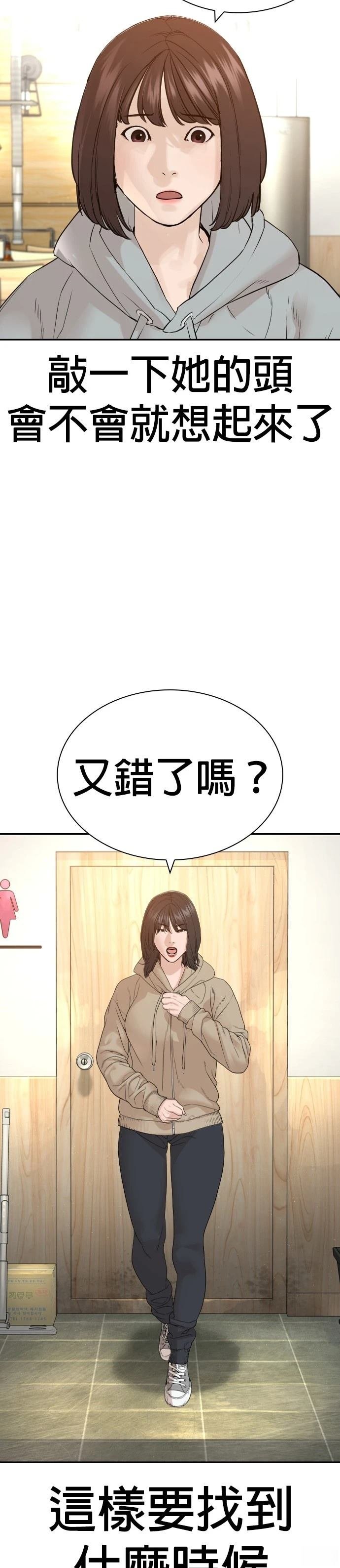 第169话