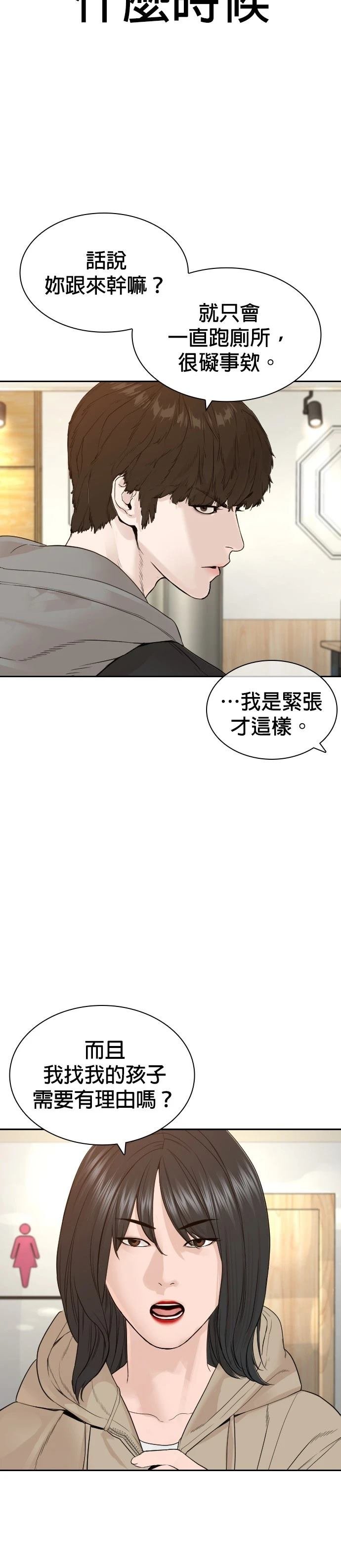 第169话
