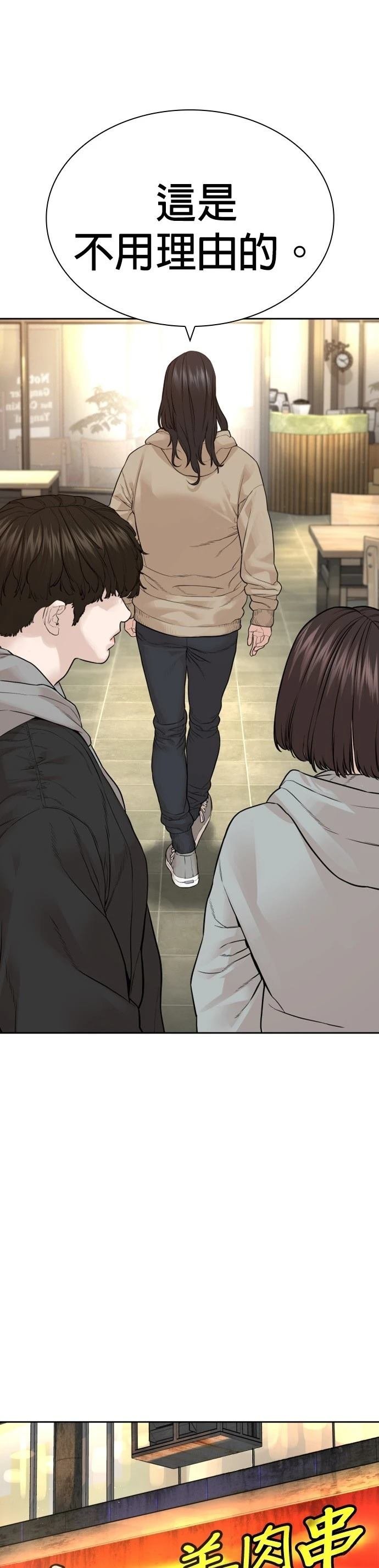 第169话
