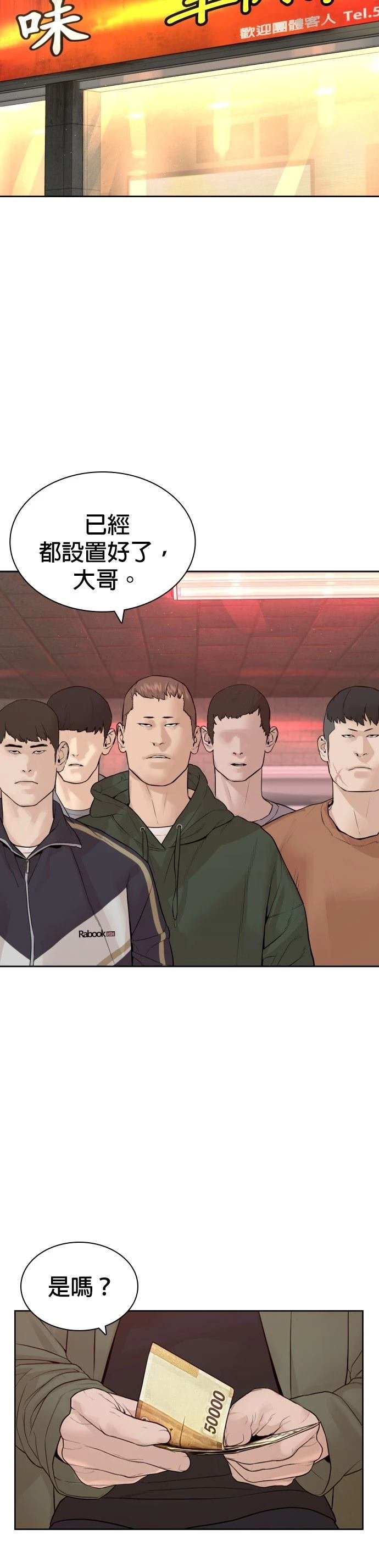 第169话