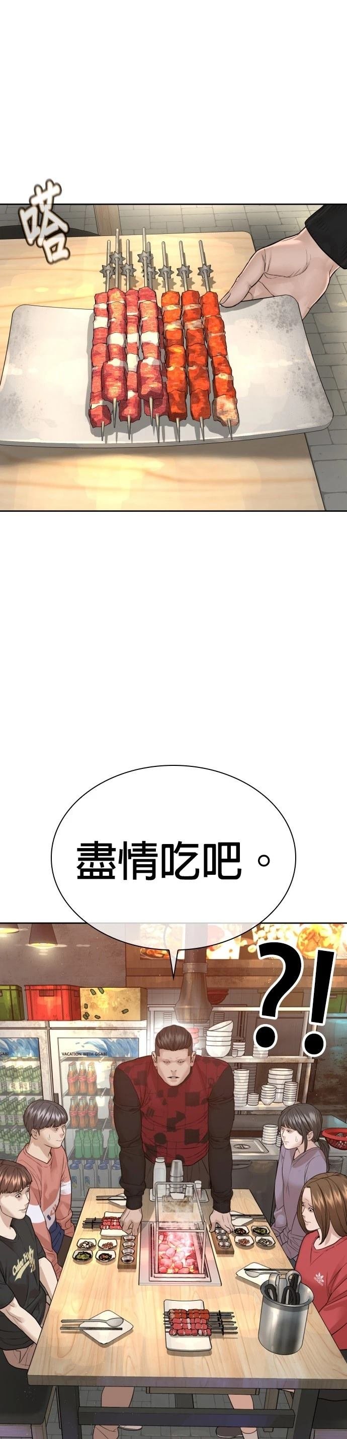 第169话