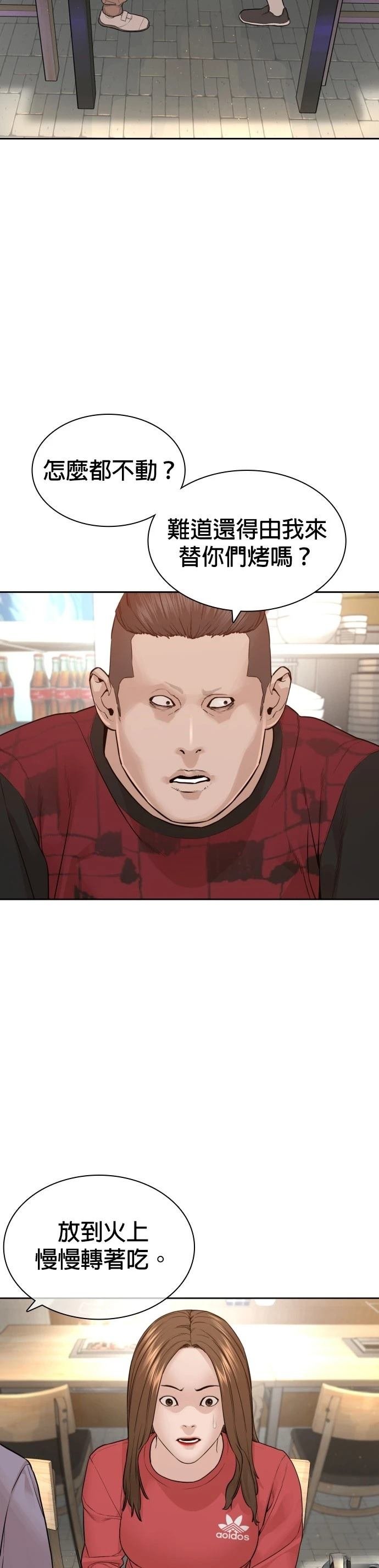 第169话