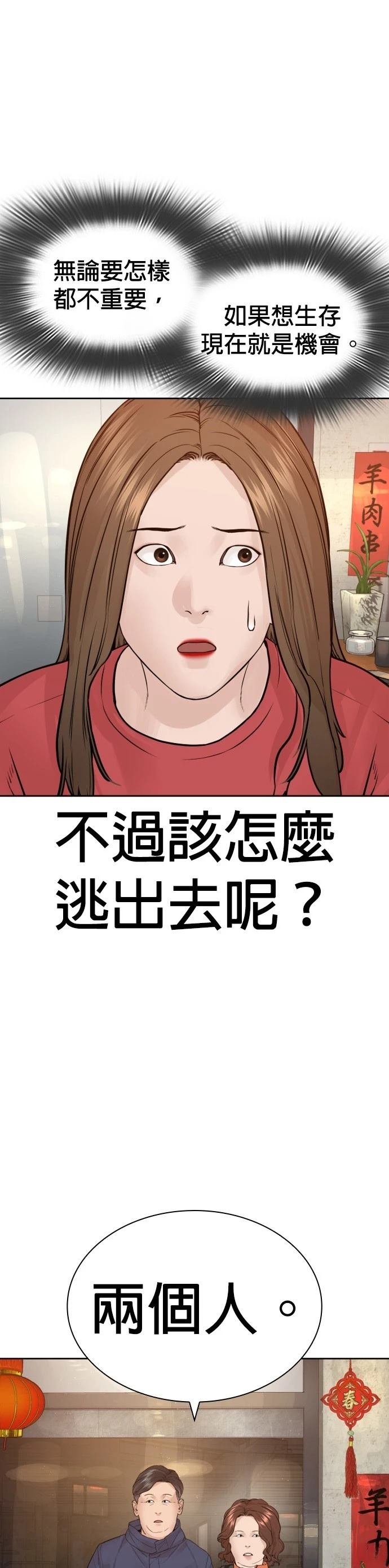 第169话