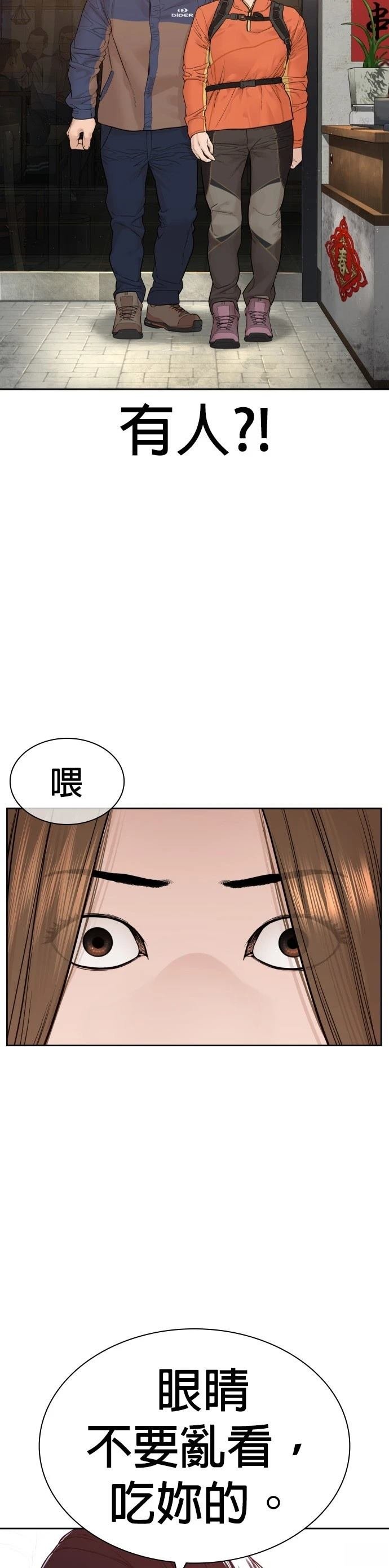 第169话