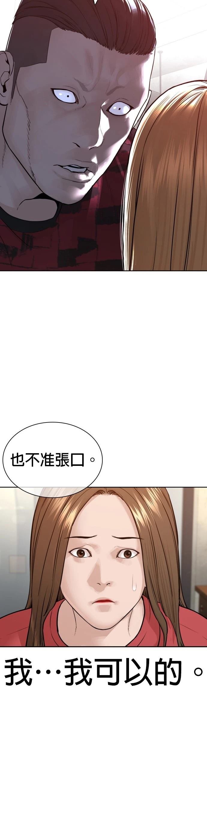第169话