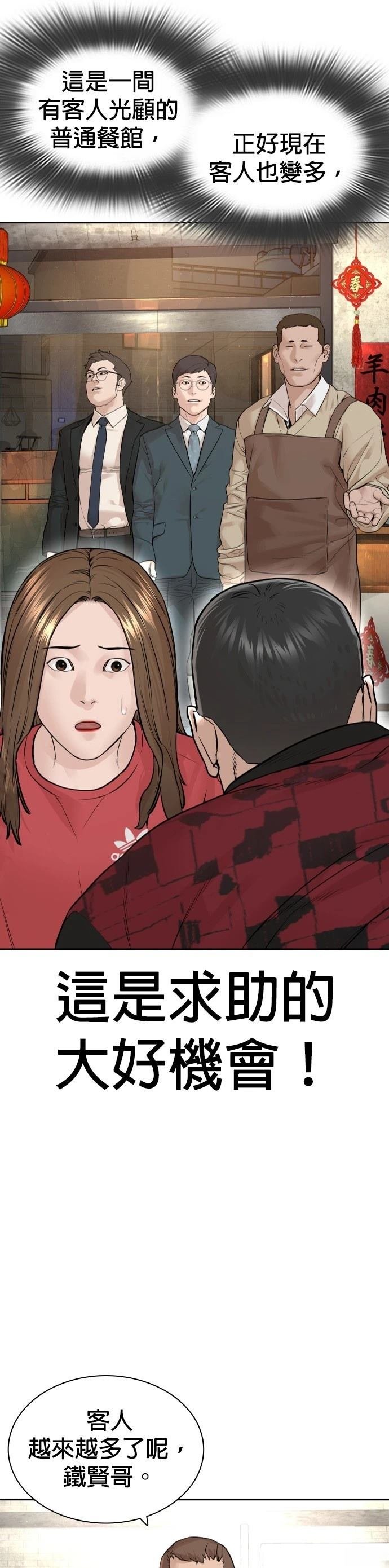 第169话
