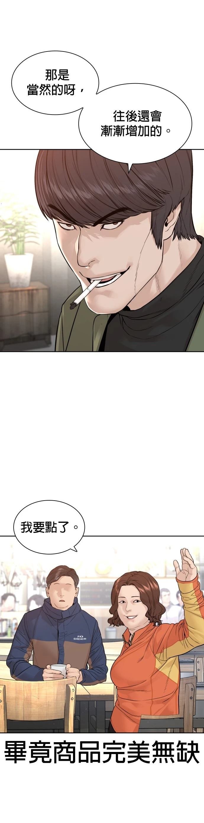 第169话