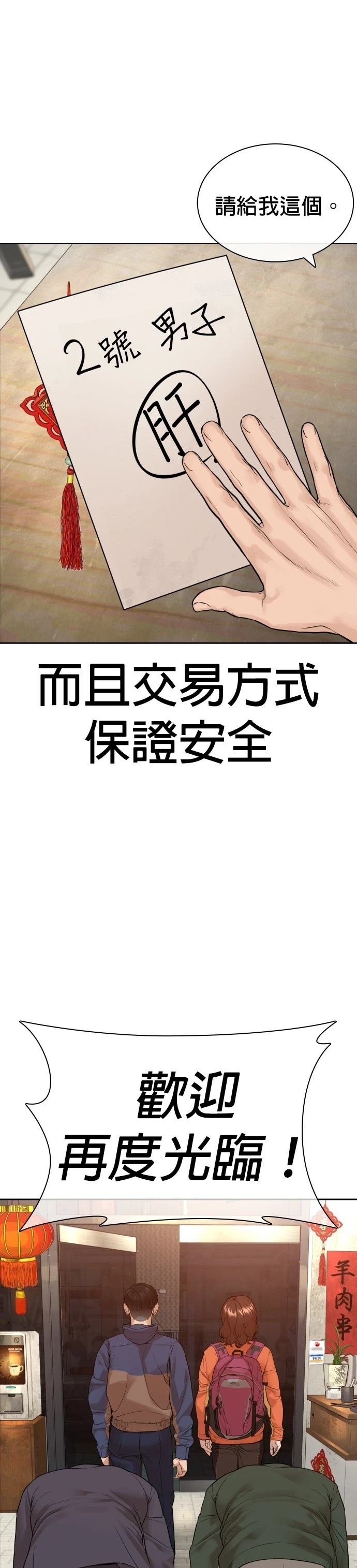 第169话
