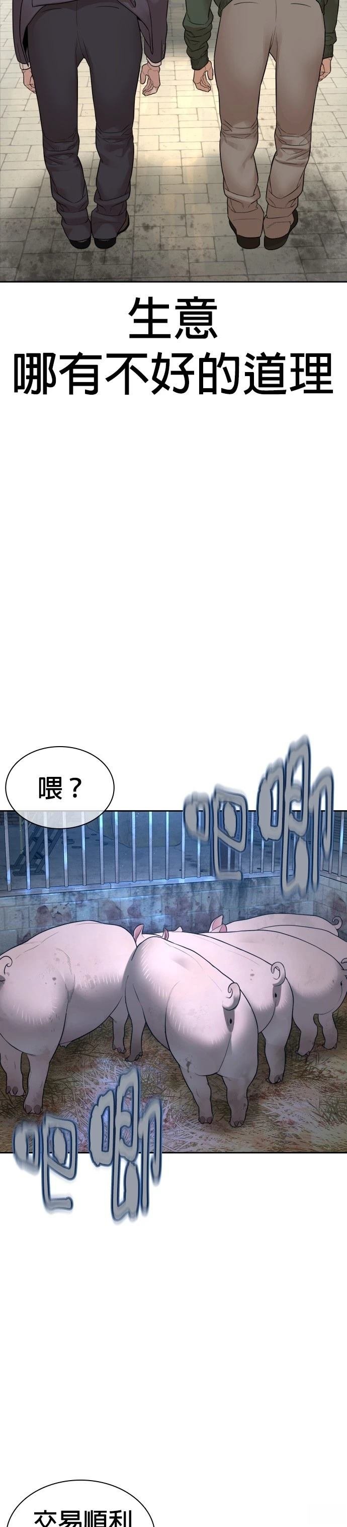 第169话