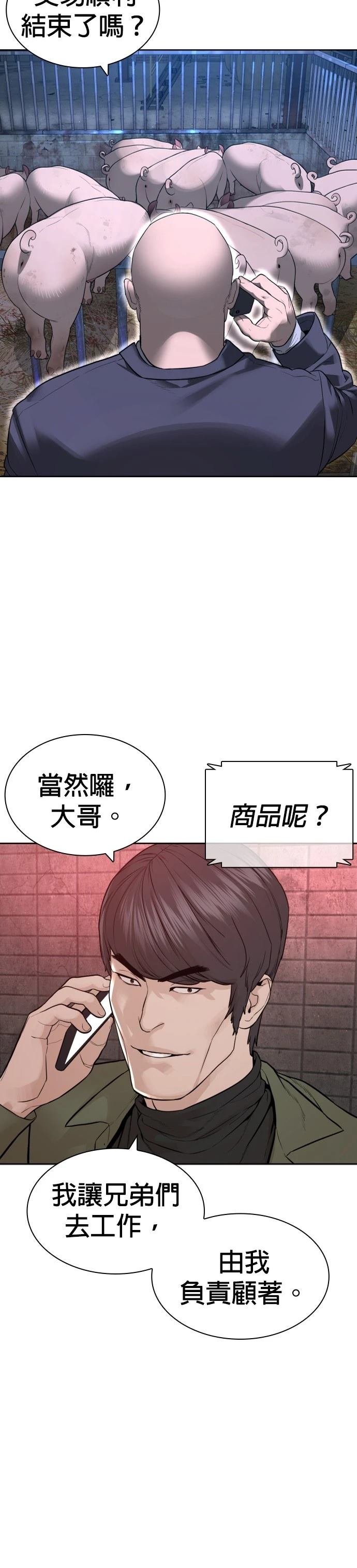 第169话