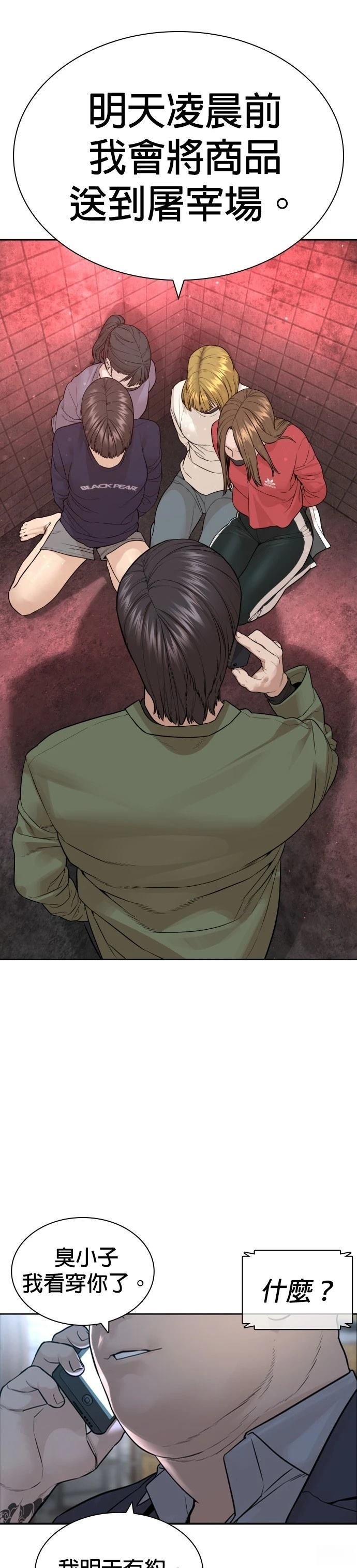 第169话