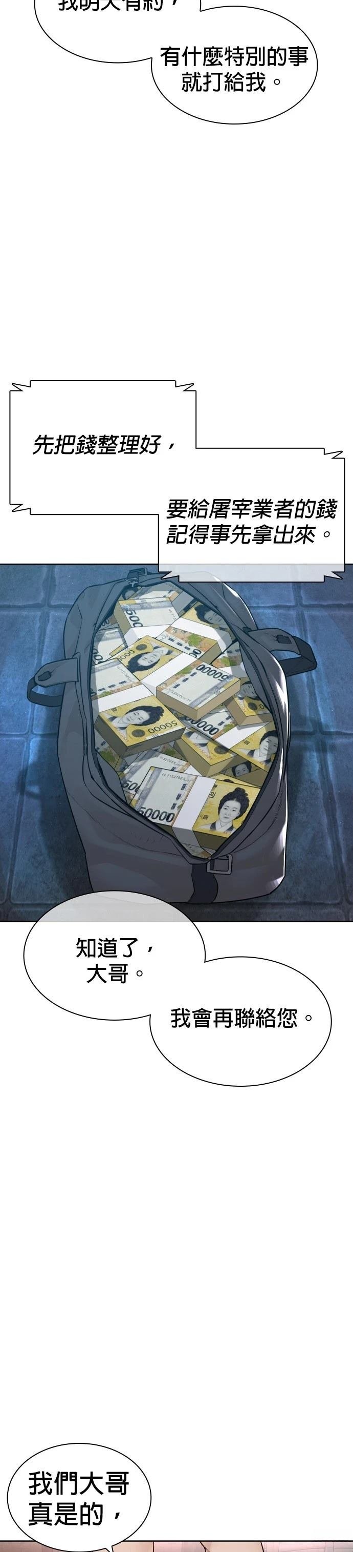 第169话