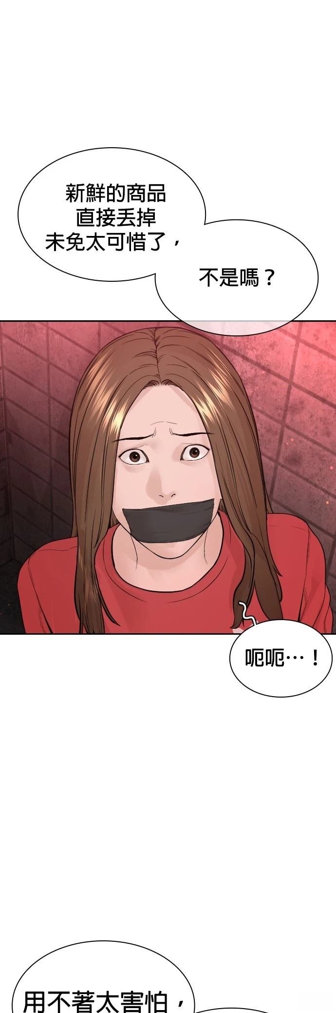 第169话