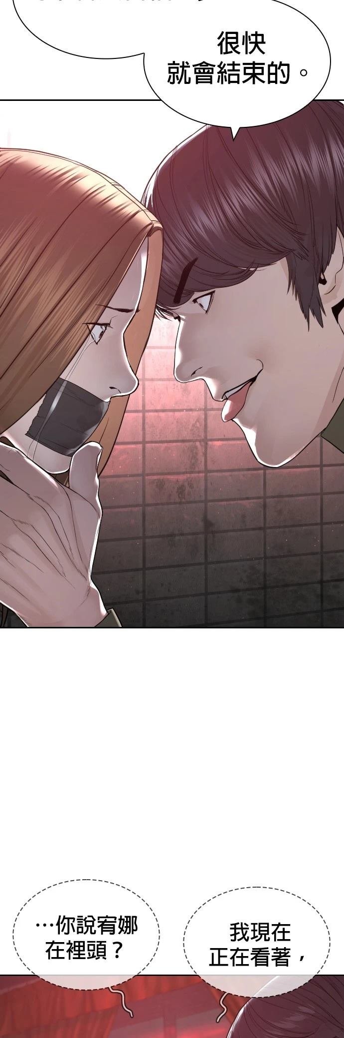 第169话