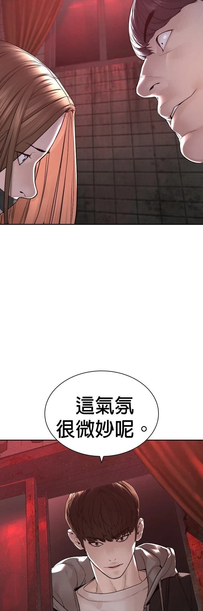 第169话