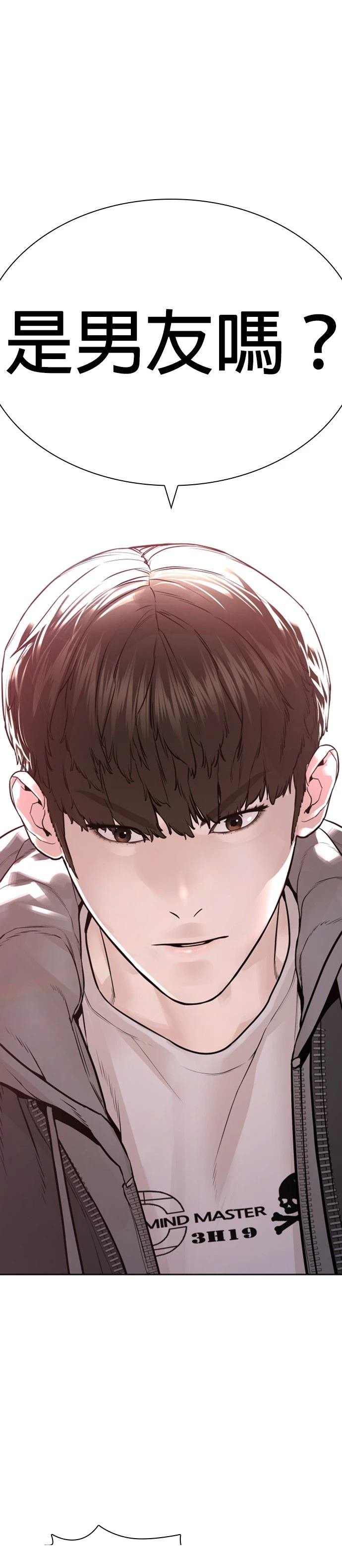 第170话