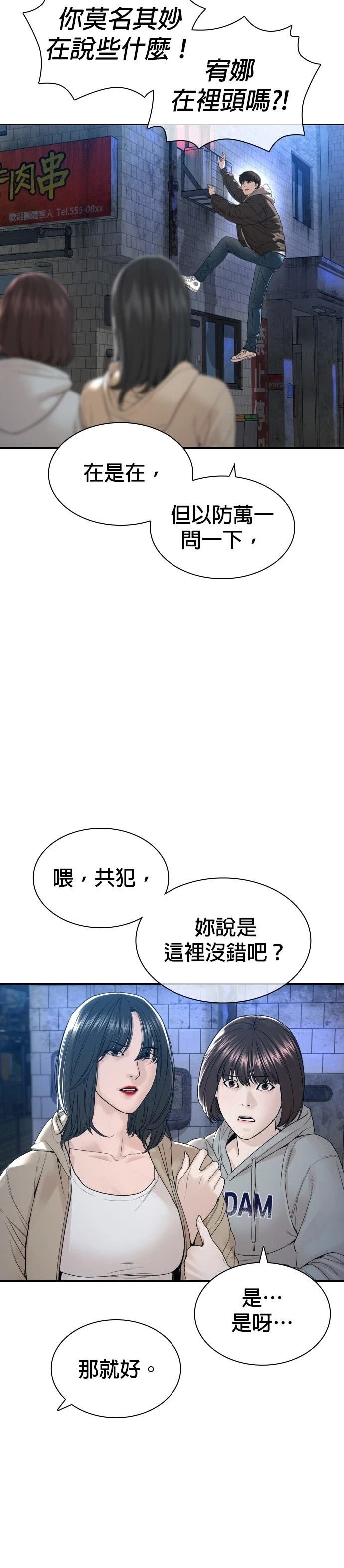 第170话