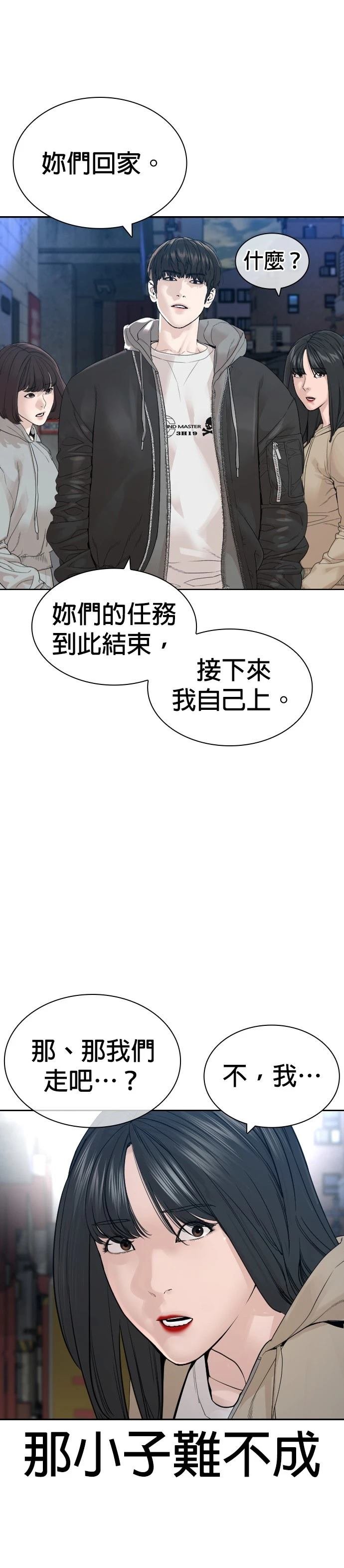 第170话