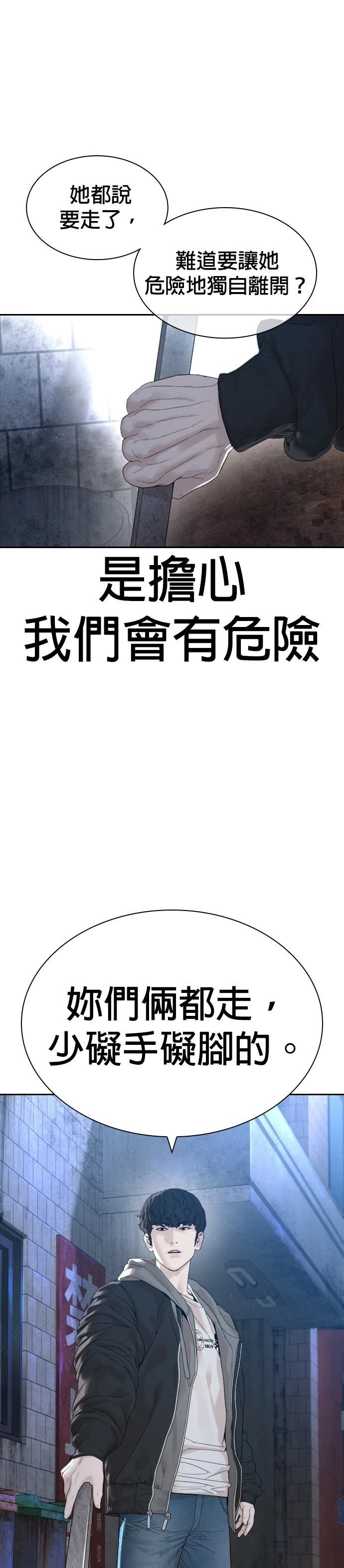 第170话