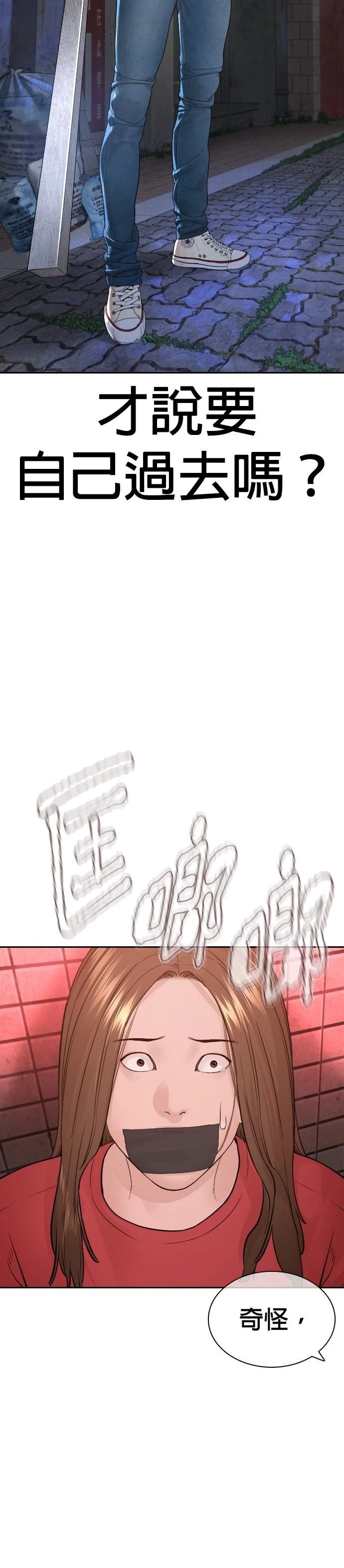 第170话