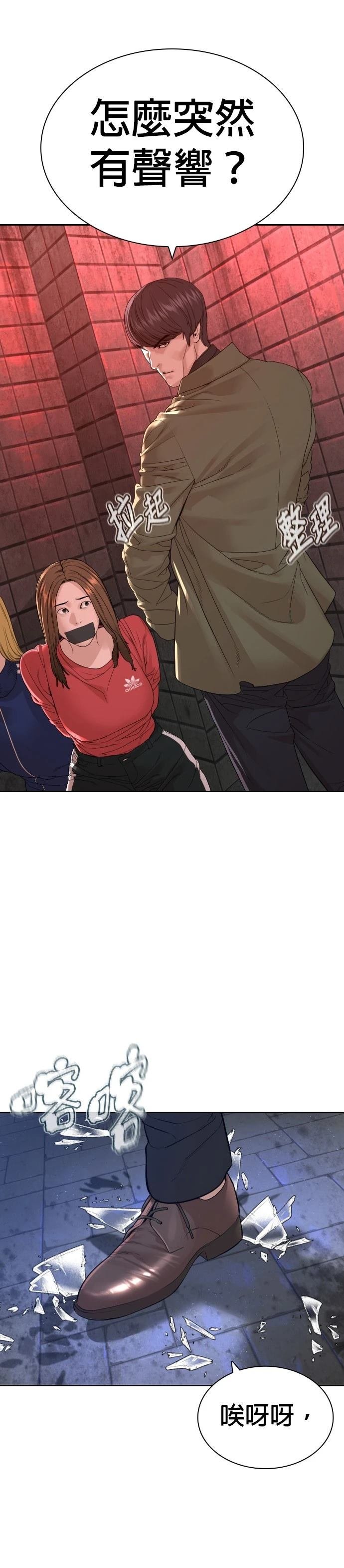 第170话