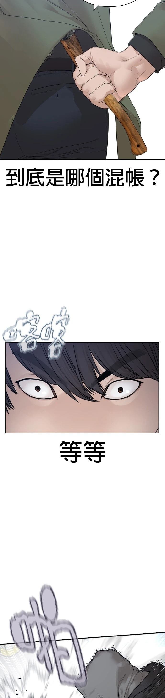 第170话