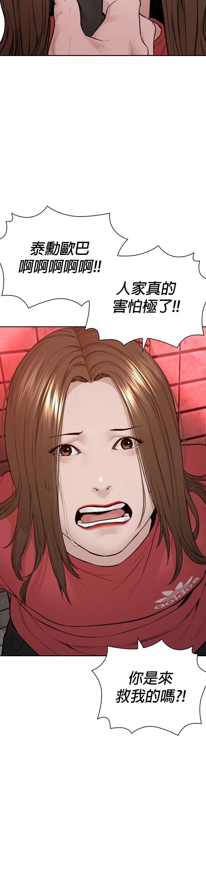 第170话