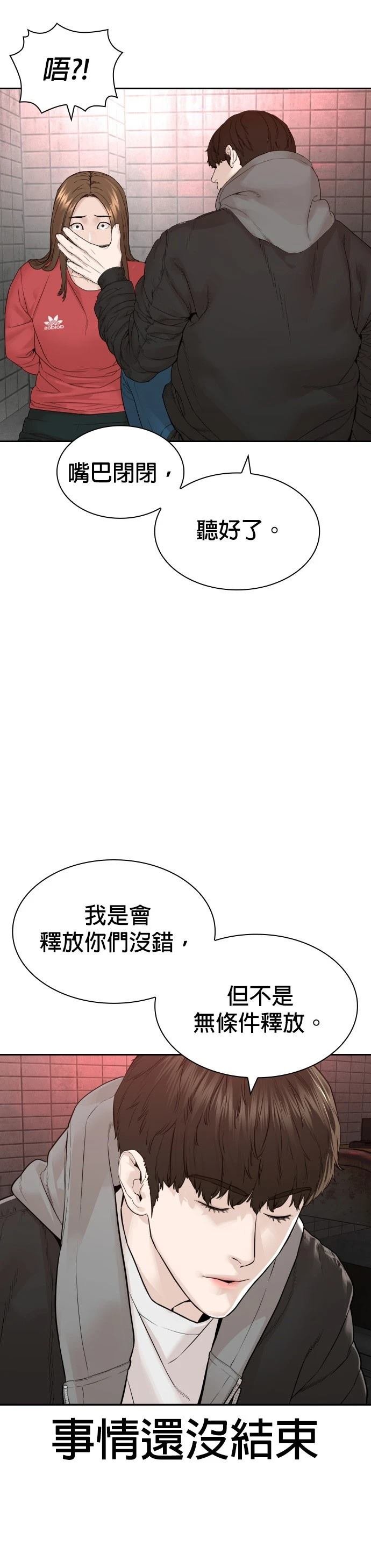 第170话