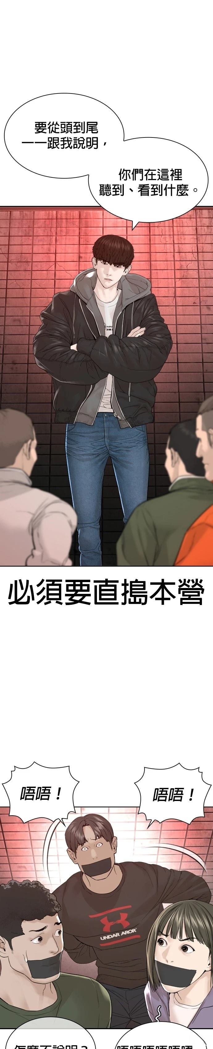 第170话
