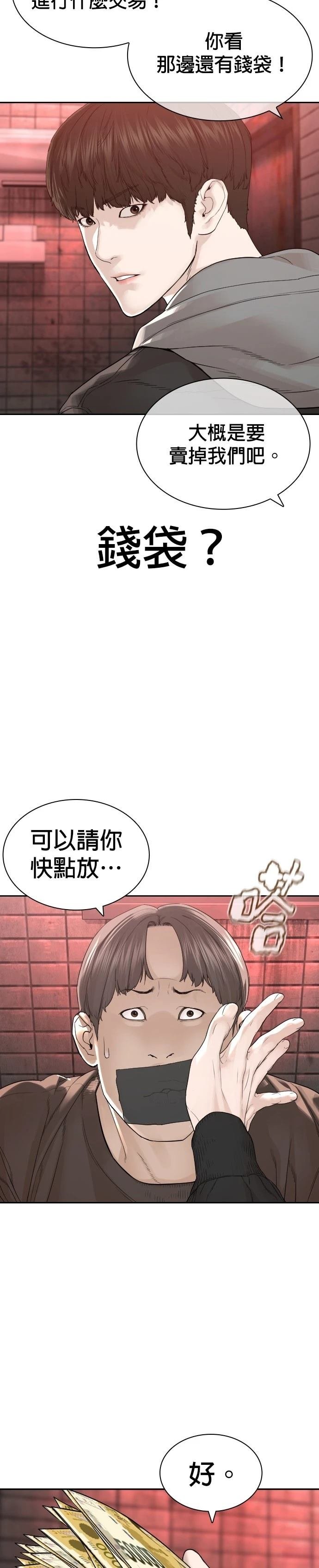 第170话