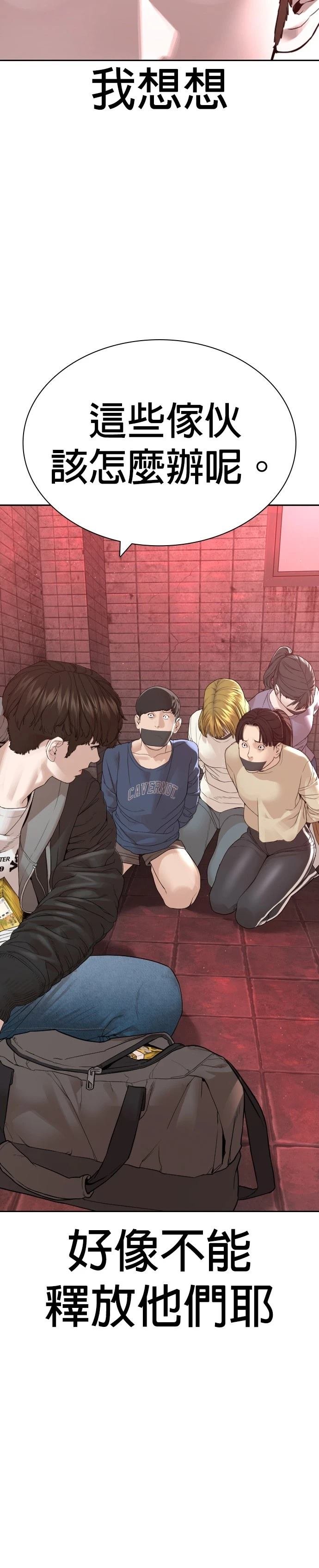 第170话