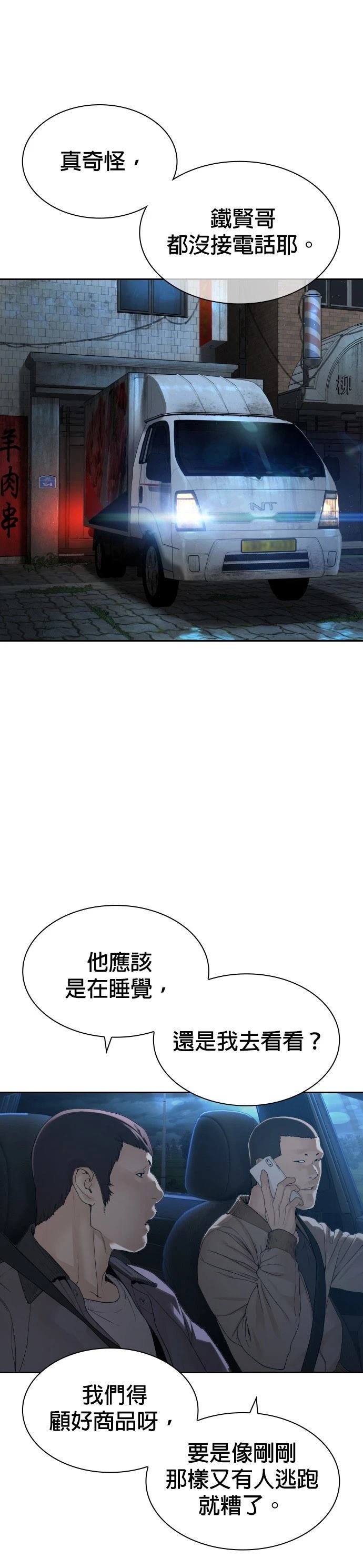 第170话