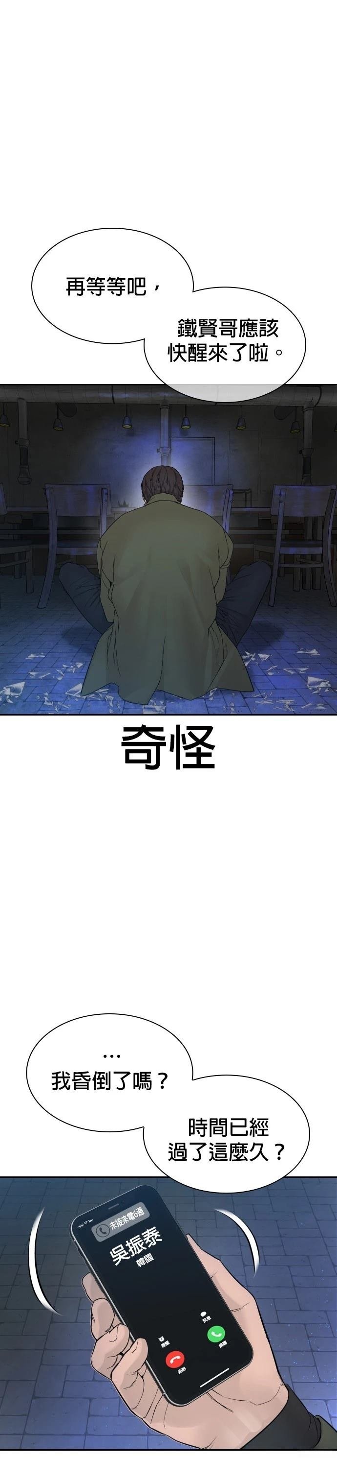第170话