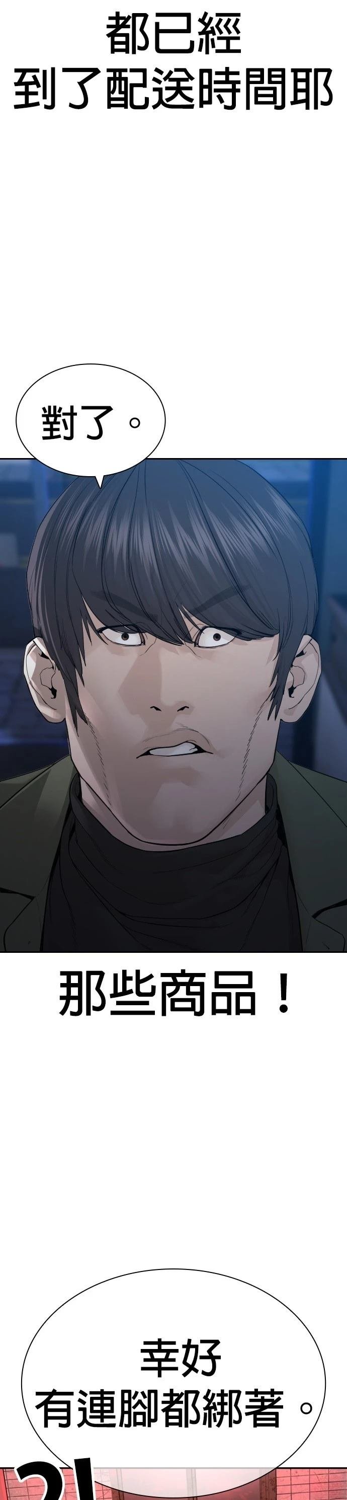 第170话
